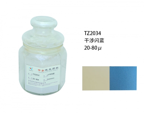 珠光颜料品牌 珠光颜料品牌