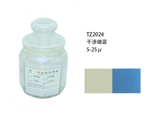 珠光粉厂家 珠光粉厂家