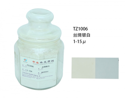 珠光粉厂家 珠光粉厂家