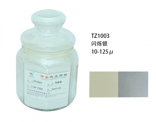 珠光粉厂家 珠光粉厂家