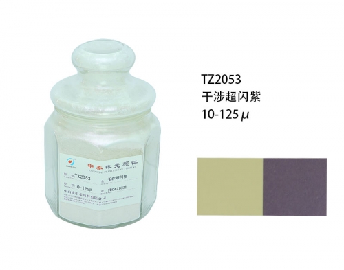珠光粉厂家 珠光粉厂家
