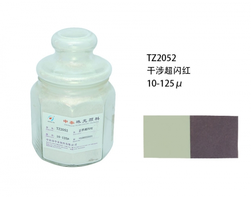 珠光颜料品牌 珠光颜料品牌