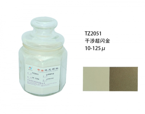 珠光颜料品牌 珠光颜料品牌