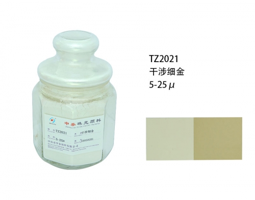 珠光粉 珠光粉