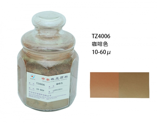 珠光粉厂家 珠光粉厂家