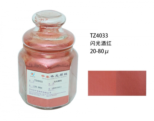 珠光粉厂家 珠光粉厂家