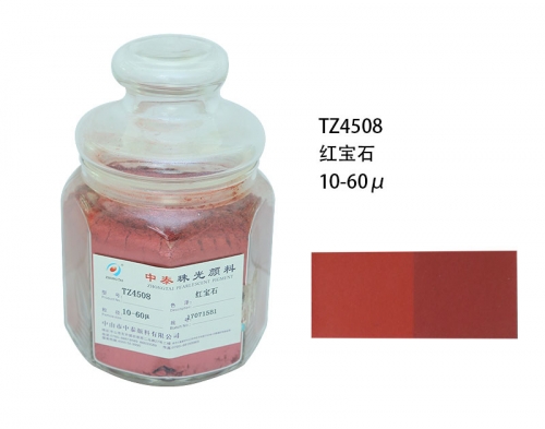 珠光粉厂家 珠光粉厂家