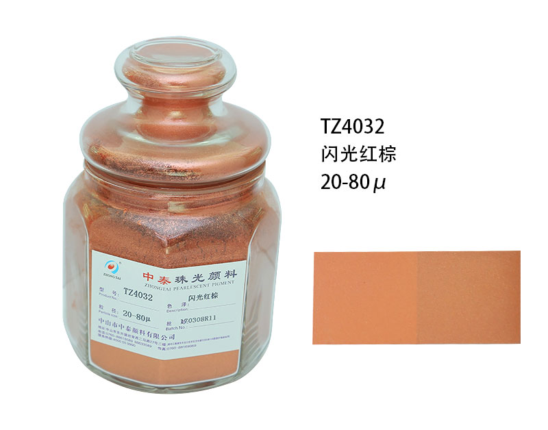 珠光颜料批发 珠光颜料批发