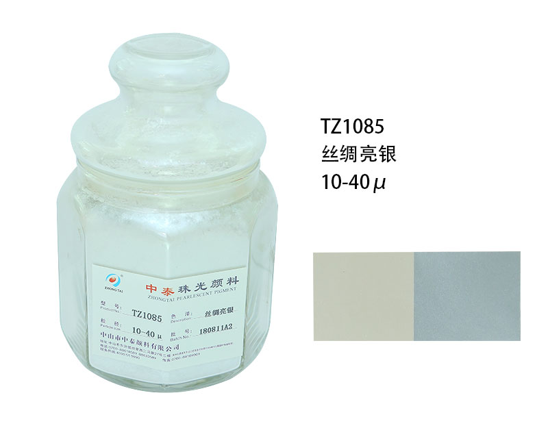 效果颜料 效果颜料