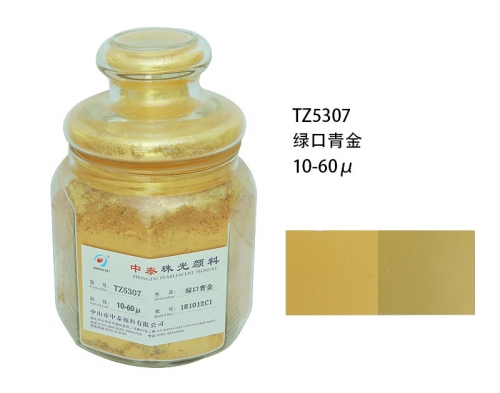珠光粉供应商 珠光粉供应商